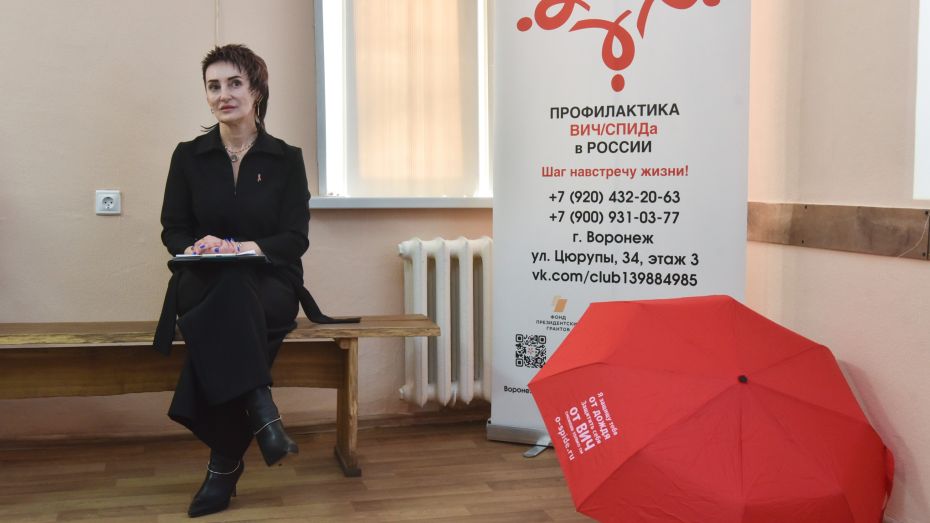 В Воронеже открылся центр медиативных практик для людей с ВИЧ и их родных