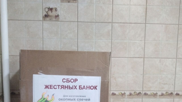 В Бобровском районе студенты помогают бойцам СВО