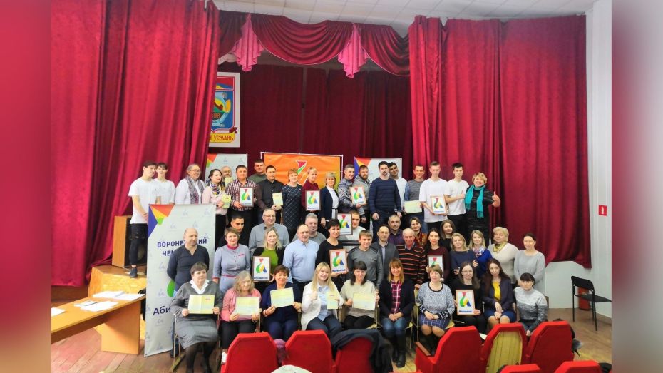 Воронежцев разных профессий пригласили стать экспертами конкурса «Абилимпикс»
