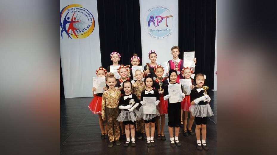 Грибановский ансамбль «Звездный» стал лауреатом международного творческого конкурса танцев