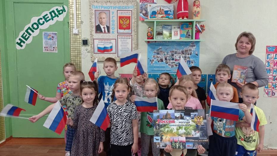 Дошкольники из Верхнемамонского района приняли участие во всероссийской акции