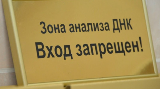 Под Воронежем магазинного вора нашли по ДНК с потерянного крестика