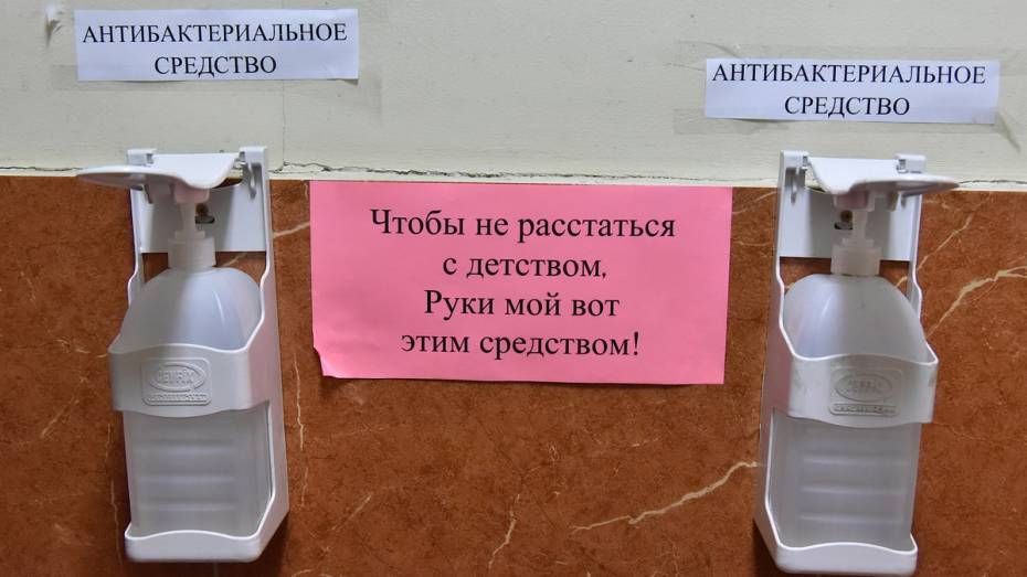 Дети стали реже заражаться ковидом в Воронежской области