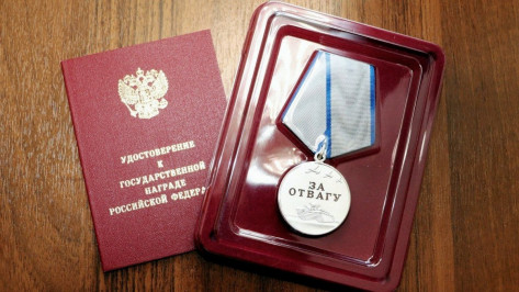 Медаль «За отвагу» вручили жителю Воронежской области