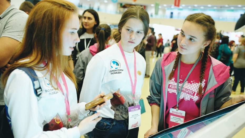 Около 7,5 тыс молодых людей Воронежской области получили книжки волонтера в 2017 году