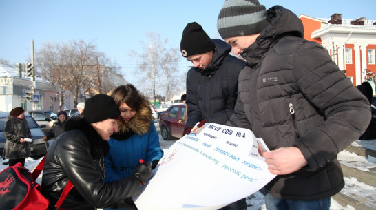 Острогожские школьники призвали земляков не сквернословить