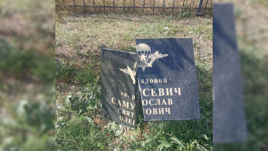 В Воронеже вандалы сломали посвященные погибшим десантникам мраморные таблички