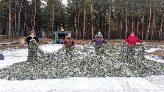Жительницы ольховатского поселка Заболотовка сплели более 500 кв м маскировочных сетей