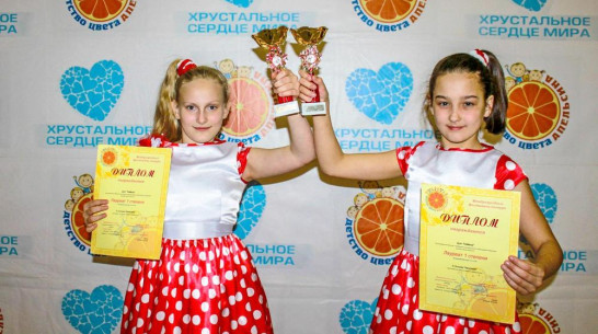 Каменские вокалистки стали лауреатами Международного конкурса «Детство цвета апельсина»