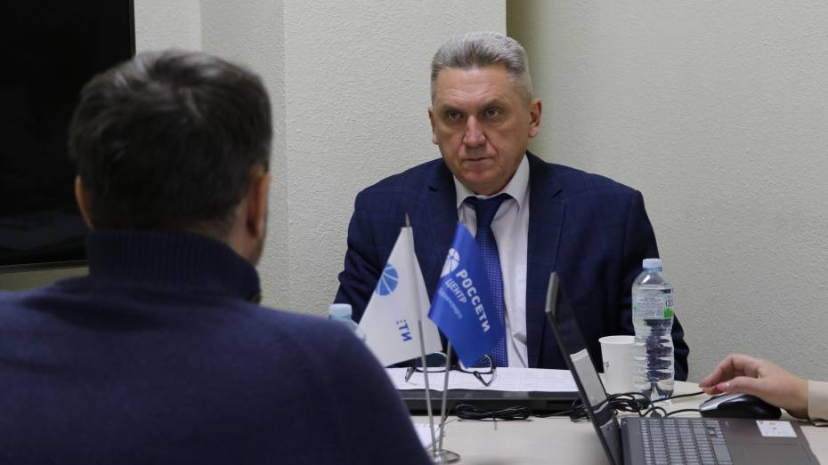 «Воронежэнерго» приглашает потребителей на День клиента