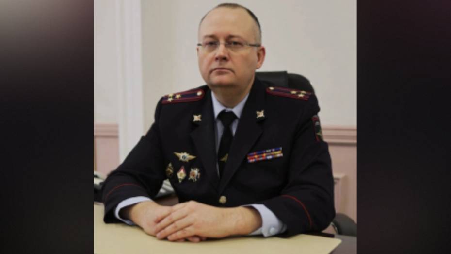 У руководителя воронежского МВД появился новый заместитель