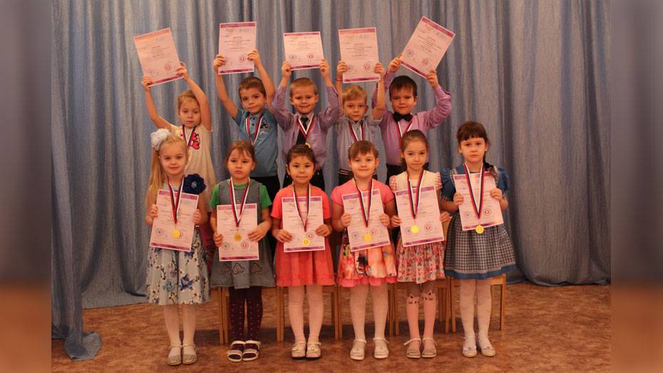 Подгоренские дошкольники заняли первое место во всероссийской олимпиаде