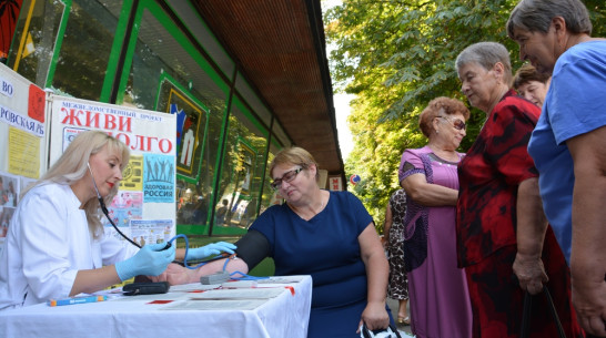 Кантемировские медики провели «Летний день здоровья» 