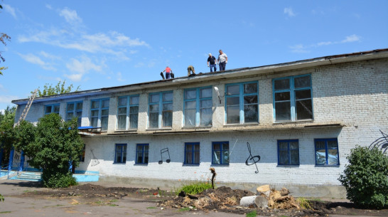 В воробьевском селе Лещаное капитально отремонтируют Дом культуры