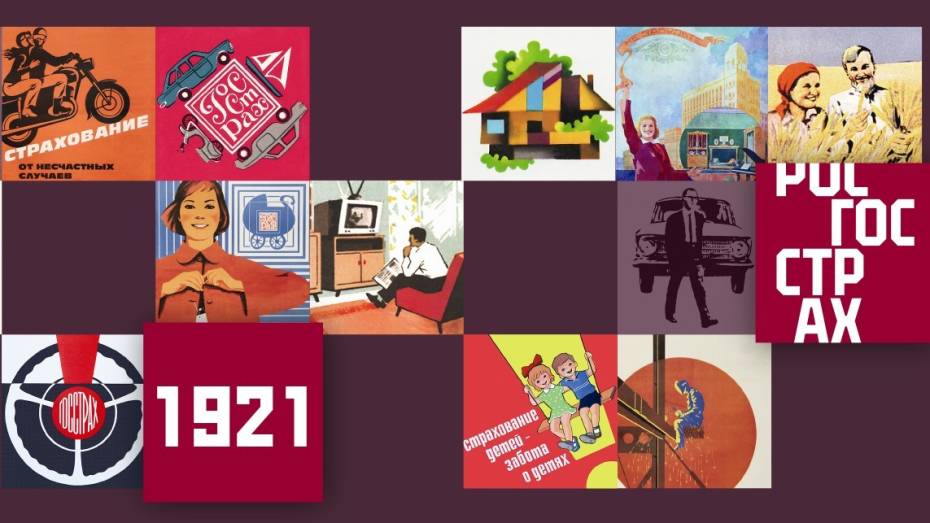 «Росгосстрах» отметил 102-ю годовщину основания ростом сборов по страхованию жилья