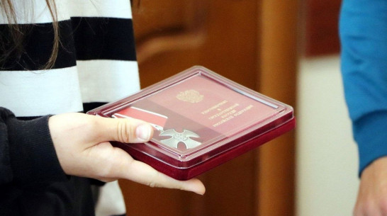 Орден Мужества передали родным воронежского бойца СВО