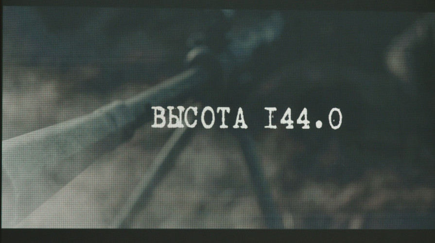 «Дружба между бывшими республиками СССР сегодня необходима». В Воронеже показали фильм о героях ВОВ