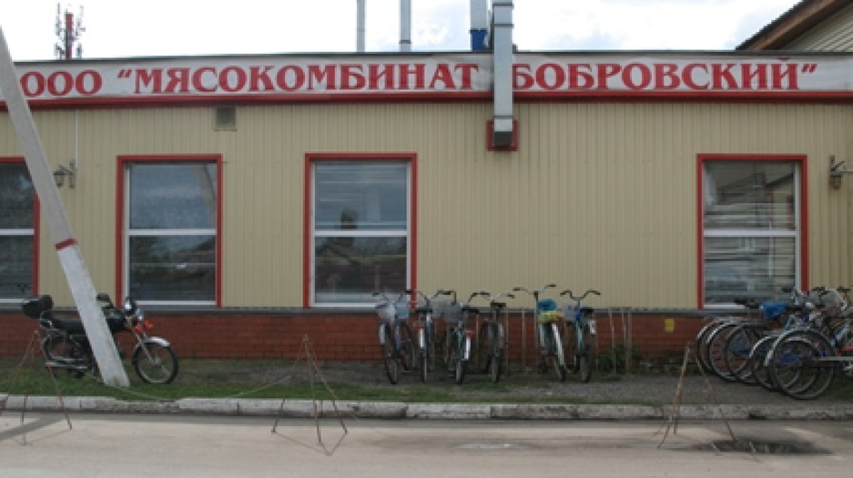 Магазины бобровка. Бобровский магазин в Борисоглебске. Бобровский мясокомбинат. Бобровский мясокомбинат магазины.