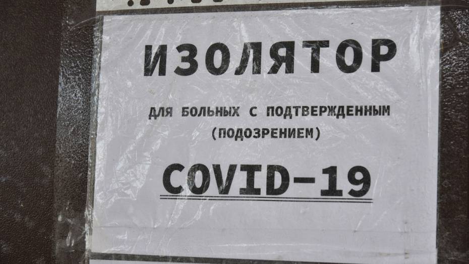 В Воронежской области от коронавируса скончался еще один пациент
