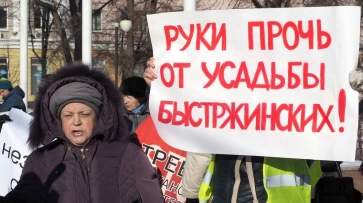 Воронежцы вышли на митинг против точечной застройки