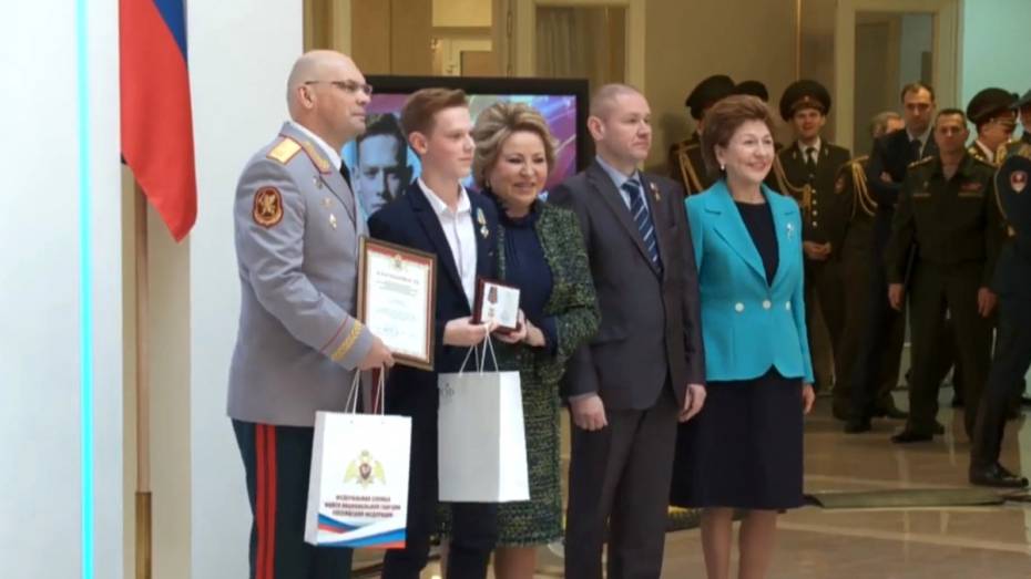 Школьник из Воронежа получил медаль в Совете Федерации