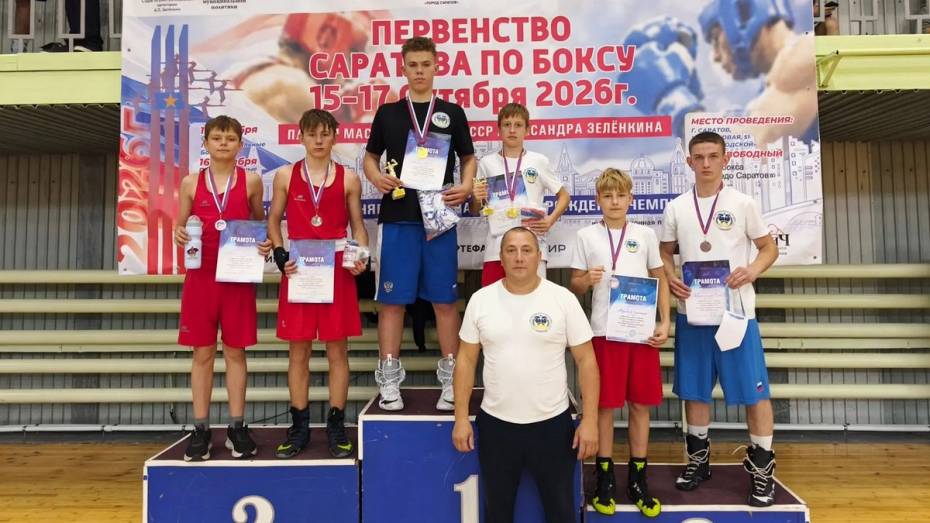 Борисоглебцы завоевали 2 «золота» на первенстве Саратова по боксу
