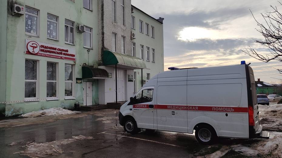 В Воронежской области ищут подрядчика для строительства терапевтического корпуса больницы за 1,4 млрд рублей