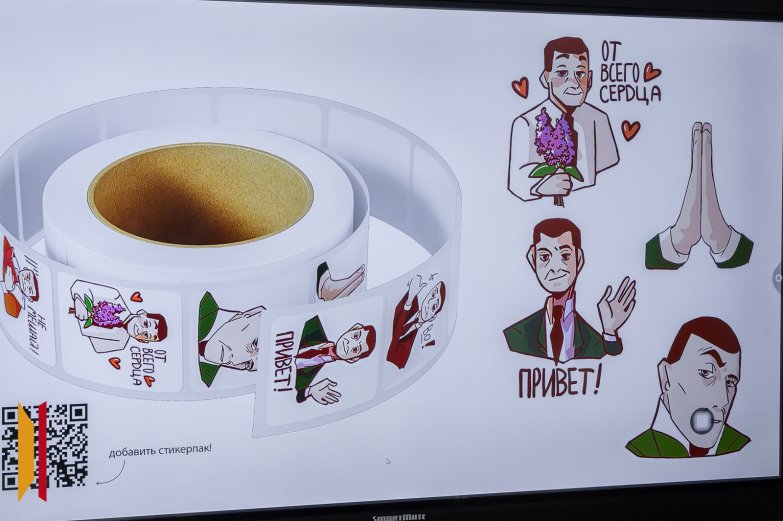 форум в Матрешке