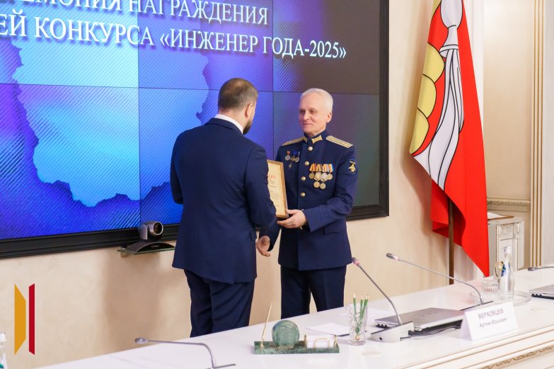 Лучшие инженеры 2025