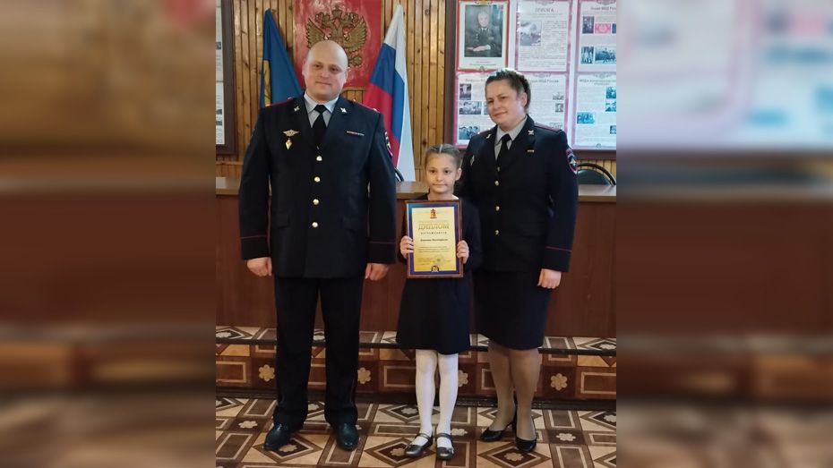 Хохольская школьница победила в региональном конкурсе «Мои родители работают в полиции»
