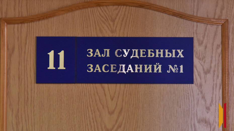 «Уралкалий» отозвал иск на 747 млн рублей к воронежскому производителю минудобрений