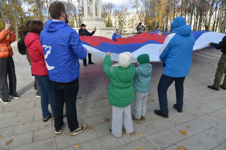 День народного единства флаг