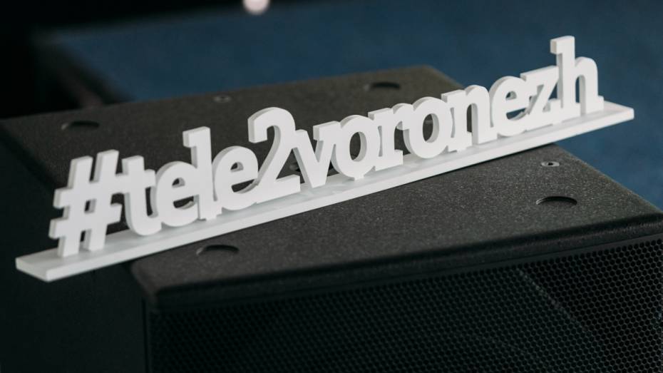 Tele2 намерена продолжить проект по обеспечению связью отдаленных воронежских сел