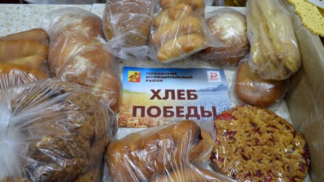 В Терновском районе ветераны ВОВ пожизненно будут получать бесплатный хлеб