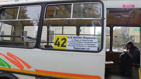 Два автобусных маршрута изменят в Воронеже из-за перекрытия на улице Урывского