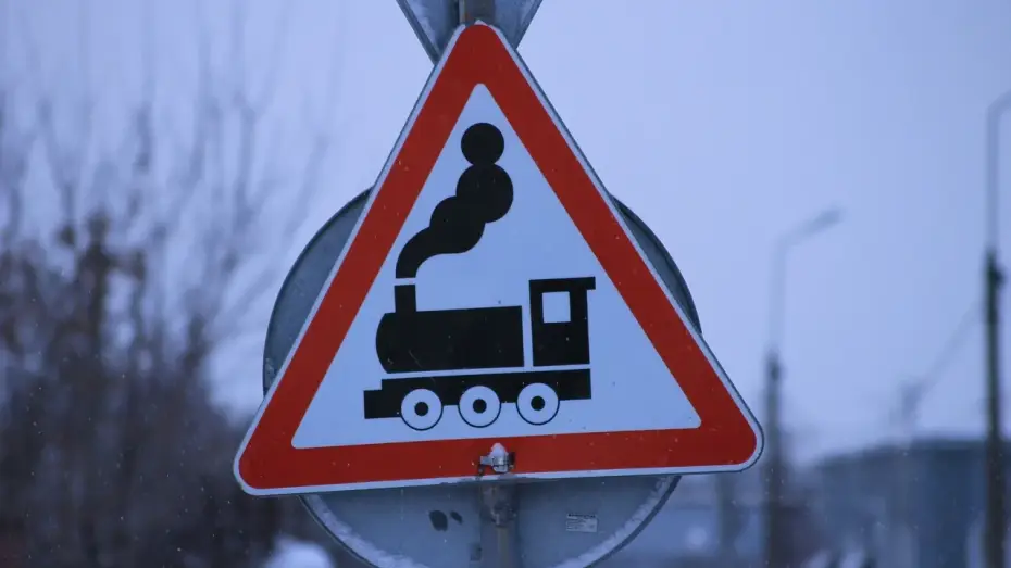 В Каменском районе закроют 2 железнодорожных переезда