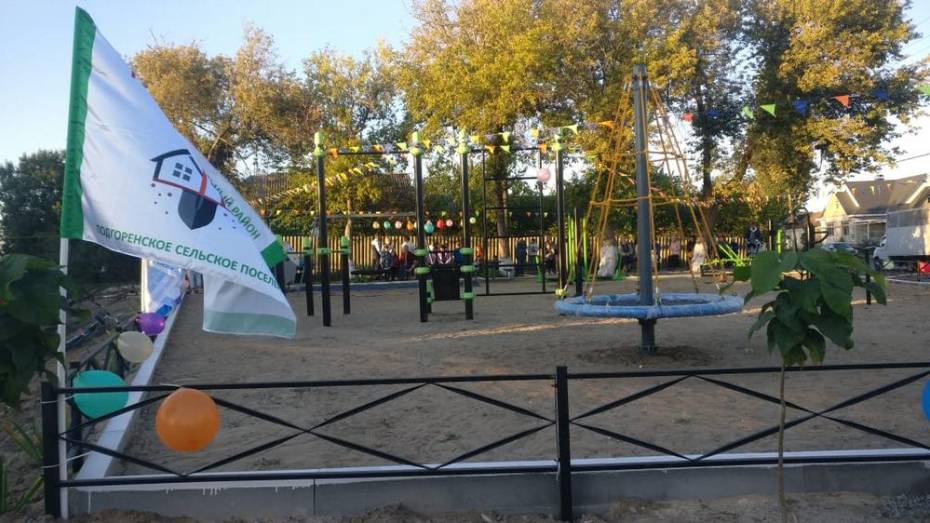 Сквер с детскими и спортивными площадками сделали в россошанском селе Подгорное