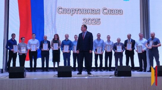 В Хохольском районе за достижения наградили 160 спортсменов