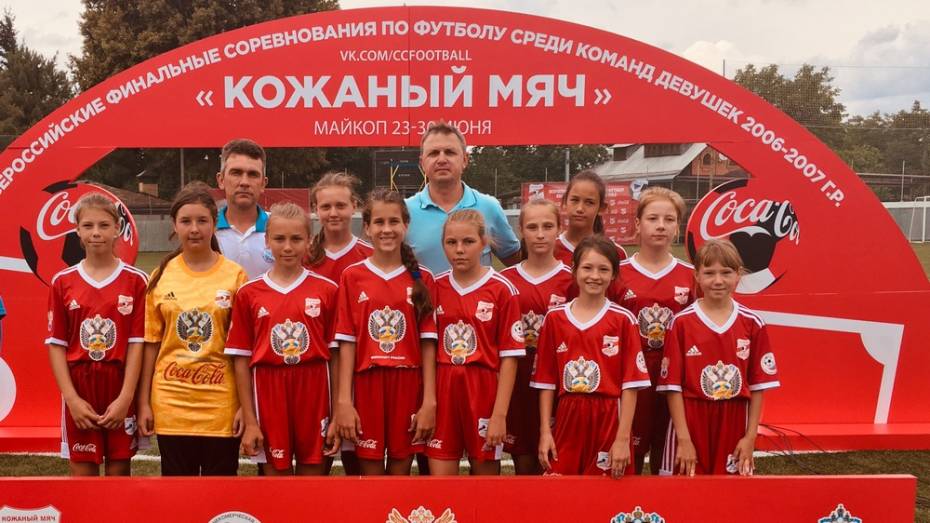 Воробьевские футболистки заняли 4 место во всероссийских соревнованиях «Кожаный мяч»