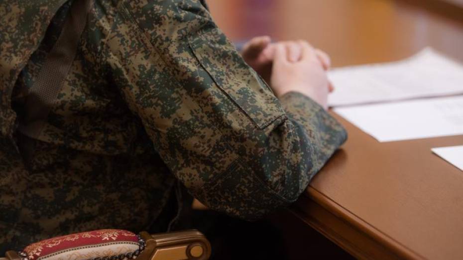 Второй модуль программы «Герои земли Воронежской» будет посвящен вопросам экономики и финансов