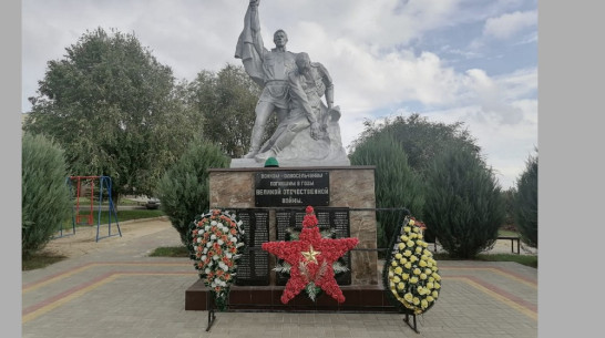 Мемориал участникам ВОВ реконструировали в лискинском селе Ермоловка