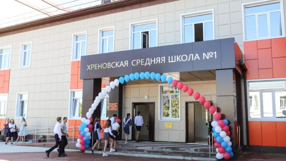 Воронежская облдума продлила меру соцподдержки для приехавших в село учителей