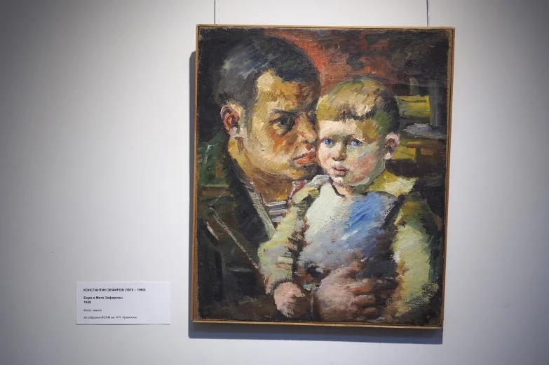 Выставка советской живописи и графики «Движение в сторону света»