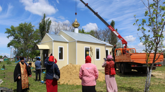 В ольховатском хуторе Дроздово на церкви установили купол и крест
