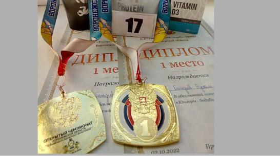 Россошанский культурист завоевал 2 «золота» на чемпионате области по бодибилдингу