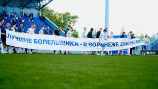 Четверо игроков покинули воронежский «Факел» после поражения в РПЛ