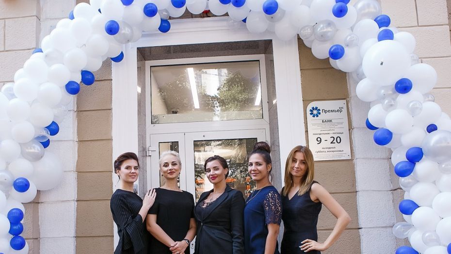 Компания БКС Премьер открыла в Воронеже новый офис бизнес-класса