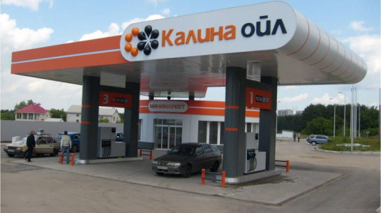 Скидки на посещение океанариума, кинотеатра и аттракционов воронежцы смогут получить, заправляя машину