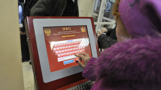 Федеральные власти помогут Воронежской области с организацией информационного общества