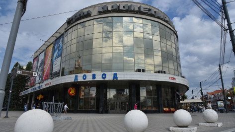Кинотеатр «Пролетарий» в Воронеже приостановил работу на месяц